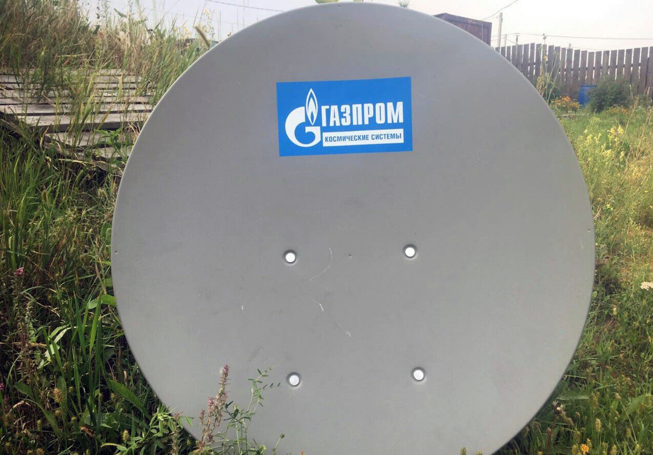 Спутниковый Интернет ГАЗПРОМ в Софрино: фото №3